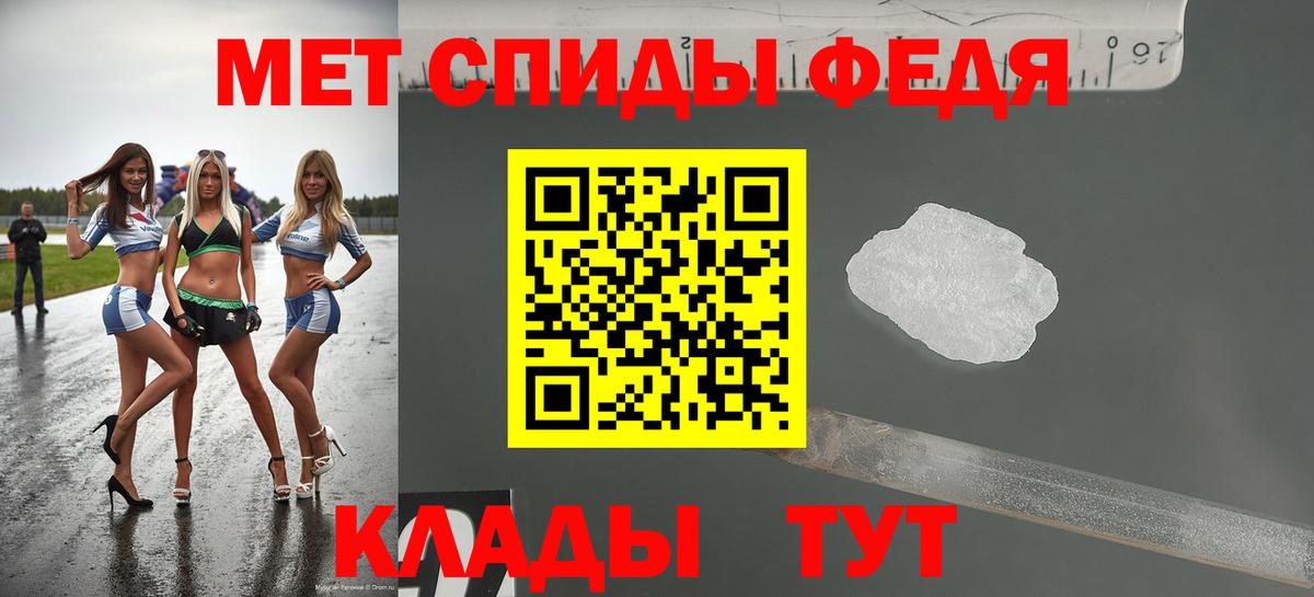 Амфетамин Premium Урай