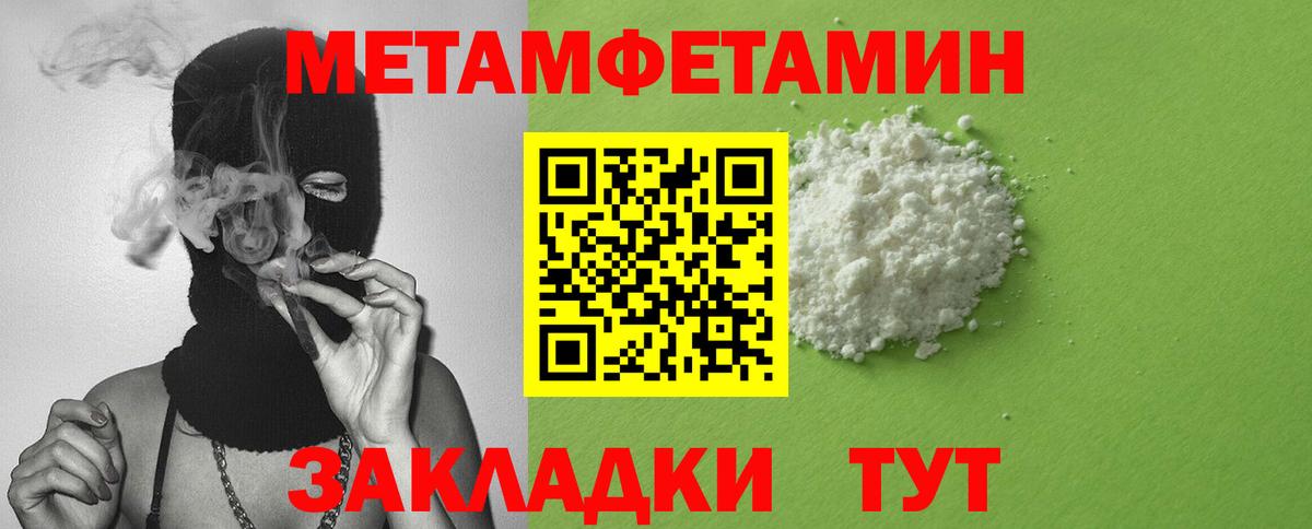 Amphetamine  Амфетамин VHQ  Вход с VPN  Урай 