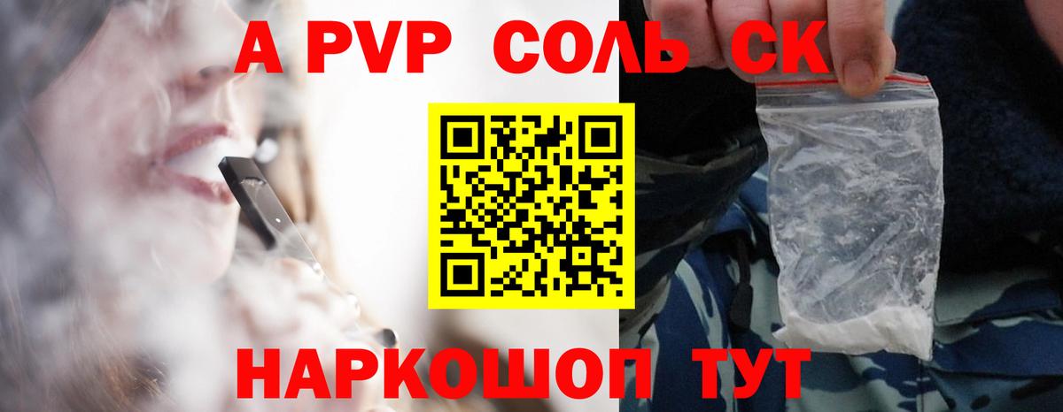 Меф мяу мяу Урай