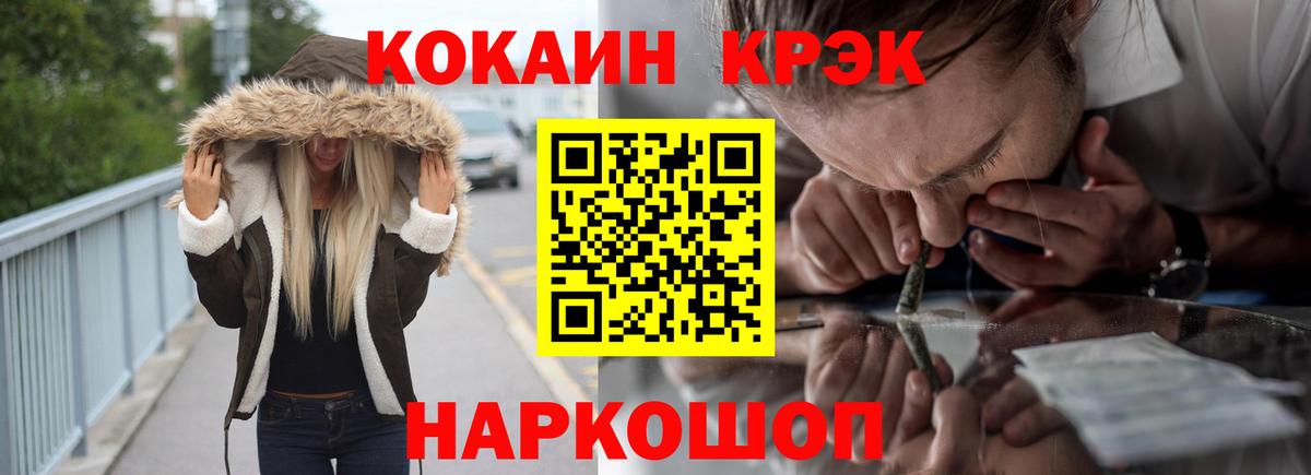 COCAIN  MDMA  ГЕРОИН  Вход с VPN  КЕТАМИН  Лсд 25  ГАШИШ  МЕФ   Урай  Каннабис 