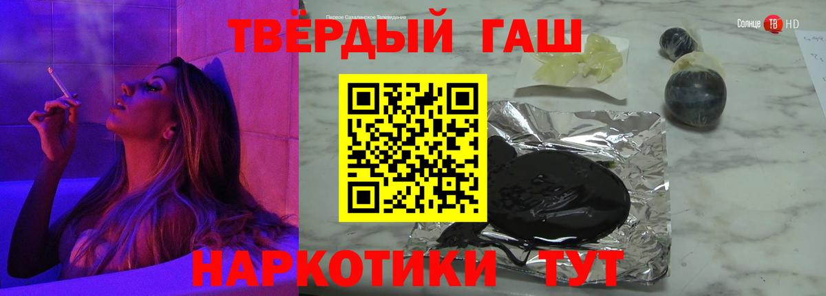 Урай  Гашиш Ice-O-Lator  Вход с VPN 