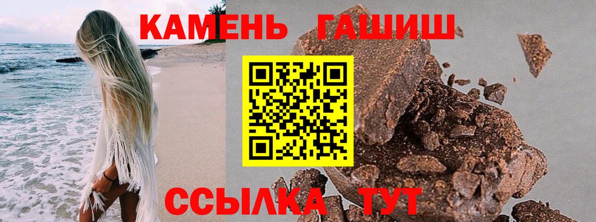 ГАШ гарик Урай