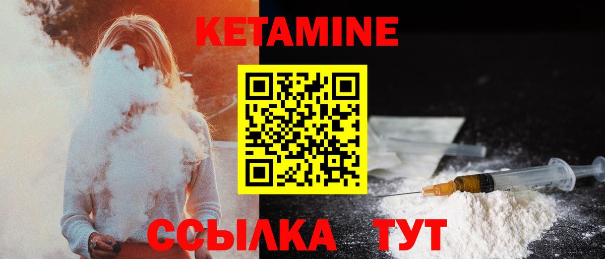 OMG ONION  Вход с VPN  Урай  Кетамин ketamine 