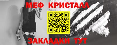 крисы Краснодар