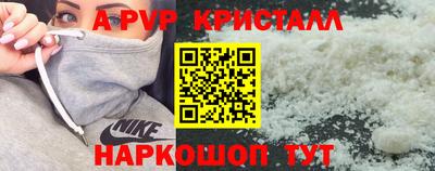 мескалин Краснокаменск