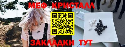 крисы Краснодар