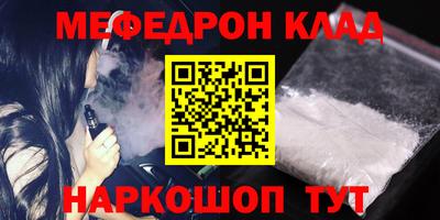 таблы Кунгур