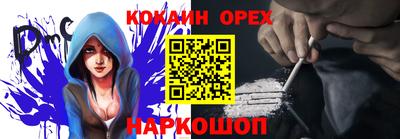 крисы Краснодар