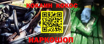 мескалин Краснознаменск