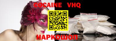 крисы Краснодар