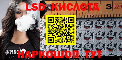 мескалин Краснокаменск