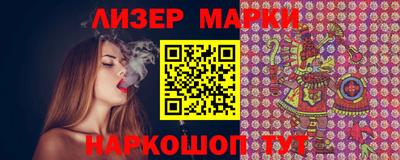 крисы Краснодар