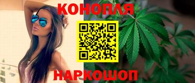 мескалин Краснокаменск