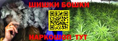 мескалин Краснокаменск