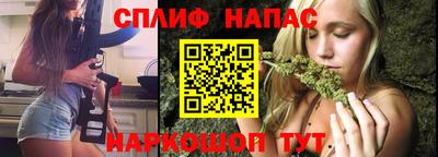мескалин Краснокаменск
