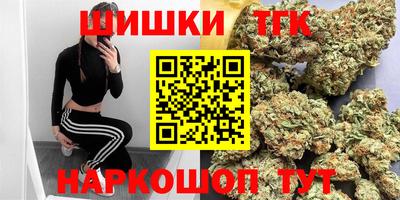 мескалин Краснокаменск