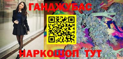 крисы Краснодар