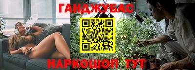 крисы Краснодар