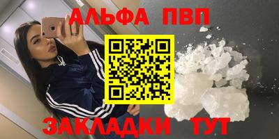 гашиш Кулебаки