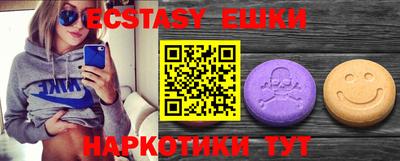 крисы Краснодар