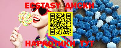 крисы Краснодар