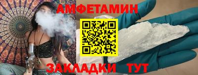 мескалин Краснознаменск