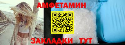 мескалин Краснознаменск