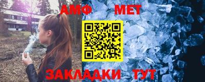 мескалин Краснознаменск