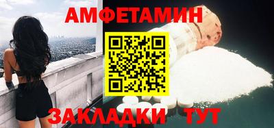 ALPHA-PVP Кумертау