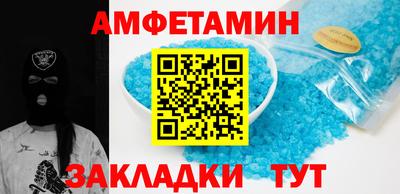мескалин Краснокаменск