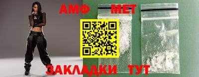 таблы Кунгур