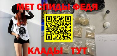 мескалин Краснознаменск