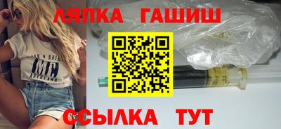 гашиш Кулебаки
