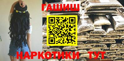гашиш Кулебаки