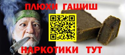 мескалин Краснокаменск