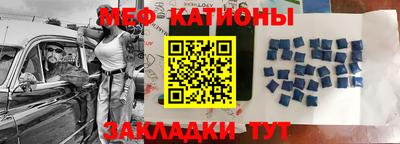 мескалин Краснознаменск