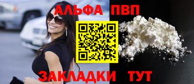 крисы Краснодар