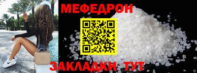 ALPHA-PVP Кумертау