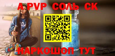 крисы Краснодар