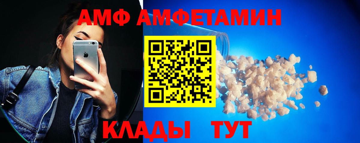 Метамфетамин кристалл  Метамфетамин кристалл  Вход с VPN  МЕТАМФЕТАМИН  Урай 