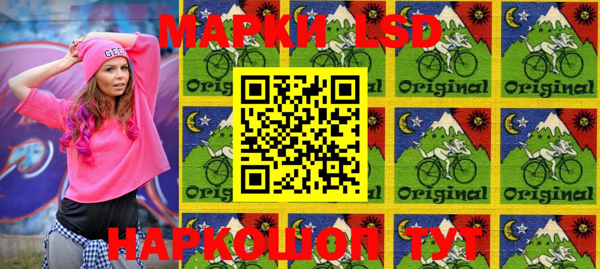 Марки N-bome 1,8мг  Марки N-bome 1,8мг  Вход с VPN  Урай 